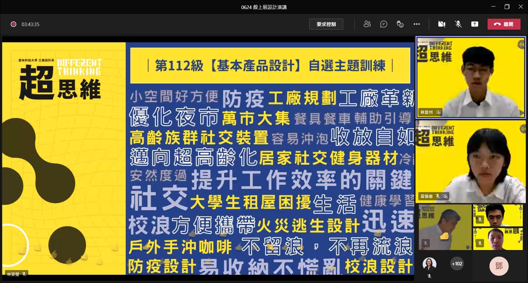image-25